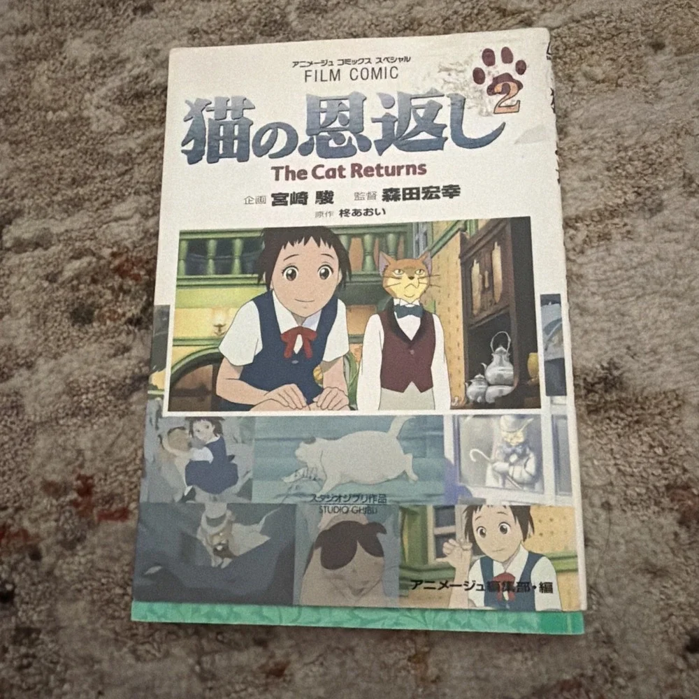 The Cat Returns / Neko no Ongaeshi Film Vol.2 Comic